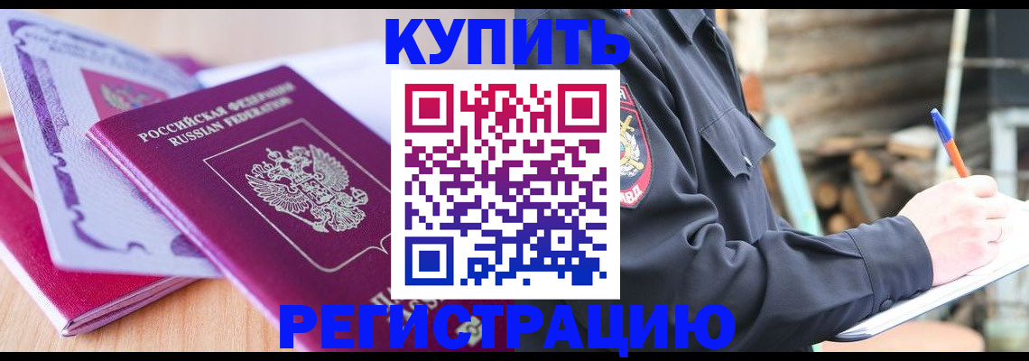 пропишу в квартире в Черняховске