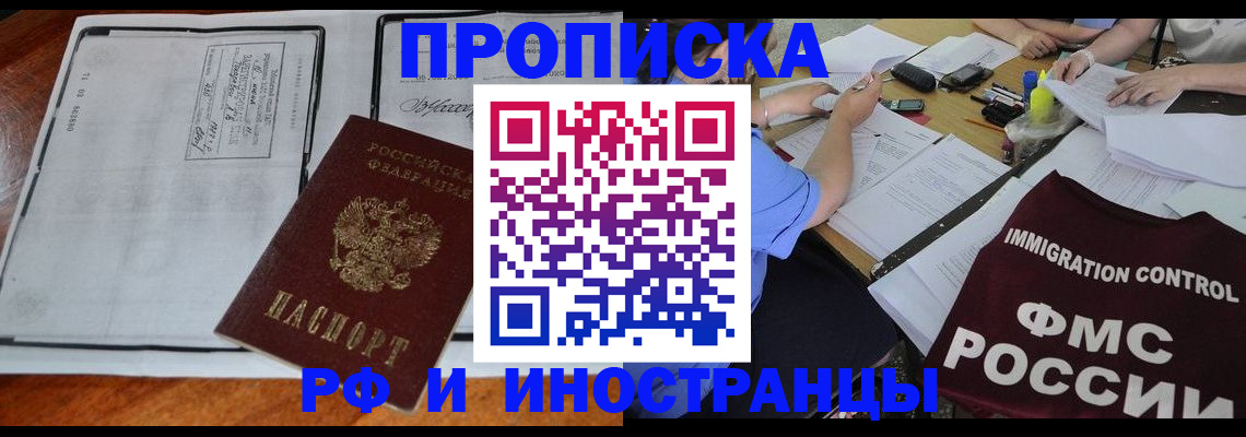 регистрация для школы в Черняховске