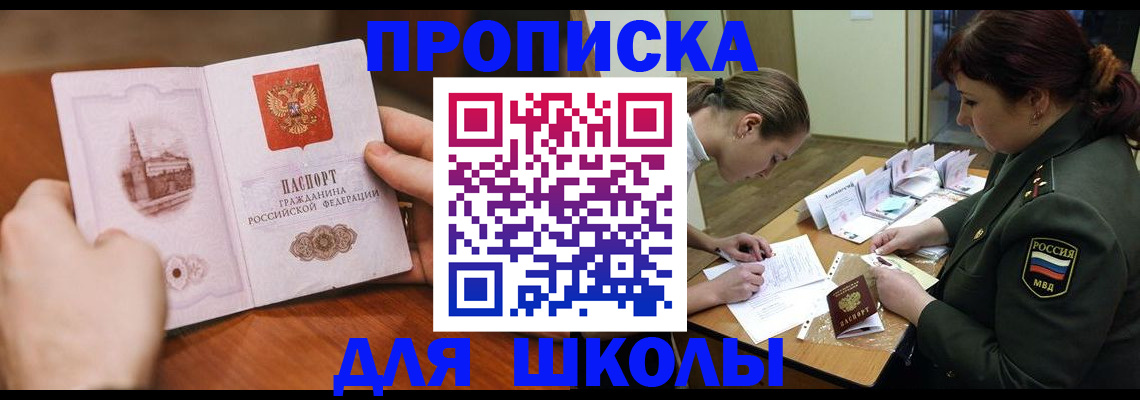 регистрация для дет. сада в Черняховске